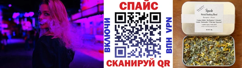 блэк спрут ссылка Подольск Бутират вода
