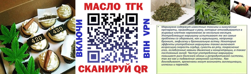 Canna-Cookies марихуана  Подольск 