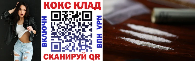 мориарти клад  Подольск  Cocaine FishScale  блэк спрут tor 