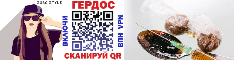 OMG как войти  Подольск  Героин гречка 