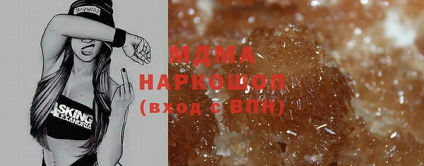 марки lsd Алексин