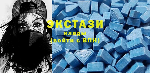 MDMA Алзамай