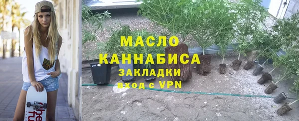 соль курить ск Абдулино