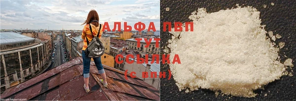 мефедрон мука Красноперекопск