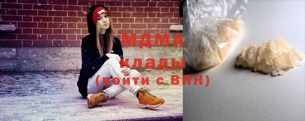мефедрон мука Краснослободск