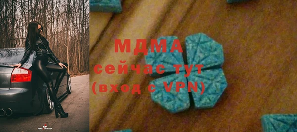 меф Абаза
