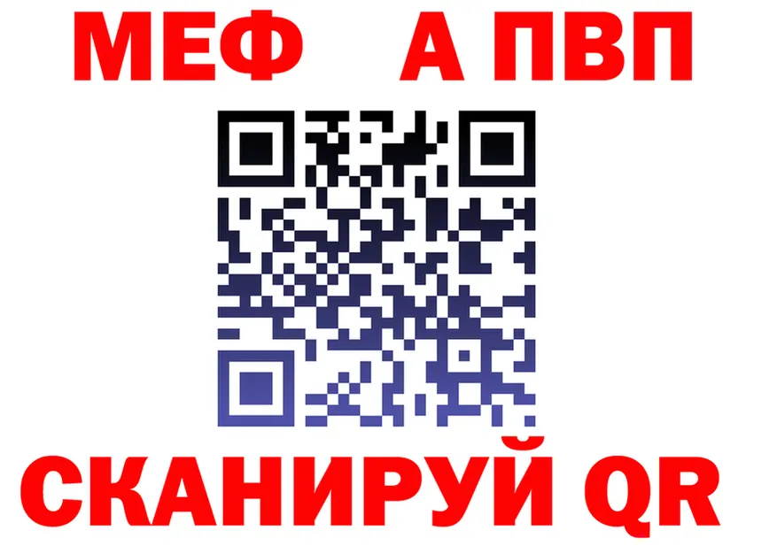 МЕФ 4 MMC ссылки площадка omg Подольск