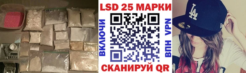 Лсд 25 экстази кислота  Подольск 
