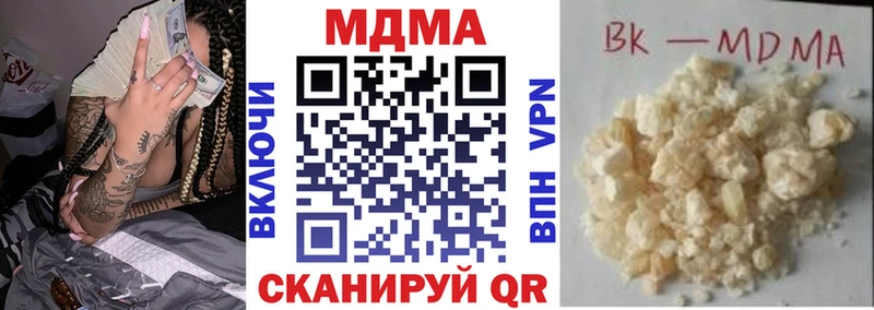 MDMA Molly  магазин  наркотиков  Подольск 