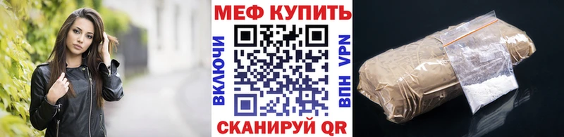 MEGA   Подольск  МЕФ VHQ  как найти закладки 
