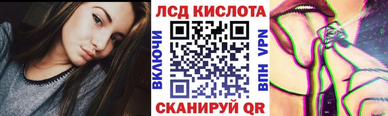 Наркотические марки 1,8мг  Подольск 