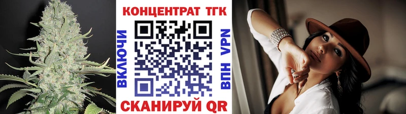 ТГК вейп с тгк  Подольск 