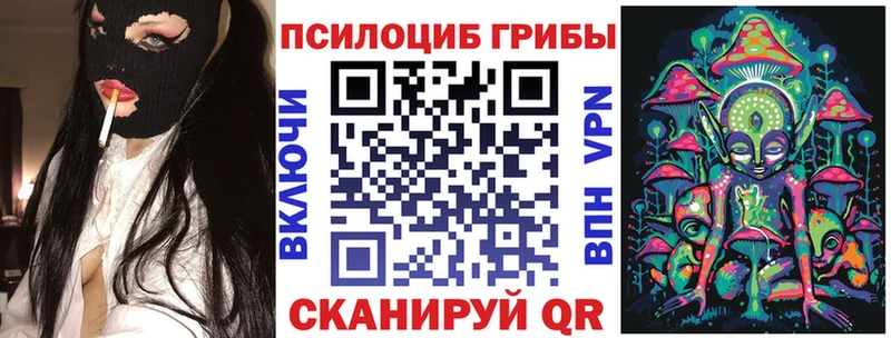 Галлюциногенные грибы мухоморы  ссылка на мегу ССЫЛКА  Подольск 