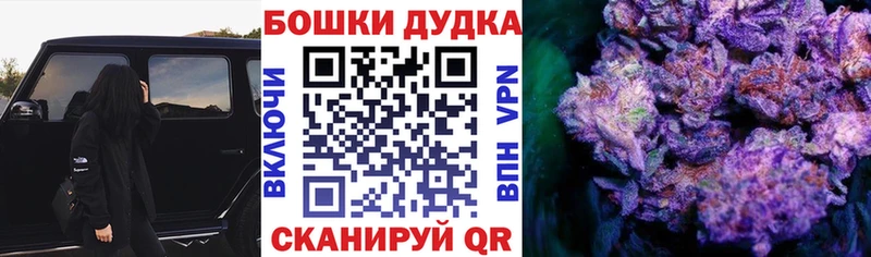 цены наркотик  mega онион  Бошки Шишки Bruce Banner  Подольск 
